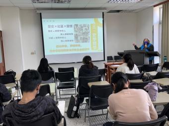 【人文學院】你說我聽大家寫：由生命故事進入社區關懷（歷史系）