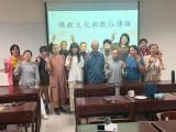 【佛教學院】114-2學程革新(模組課程)-「佛教文化與數位傳播」課程成果發表會(佛教系)