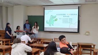【社科學院】課程革新：生成式AI應用於課程(心理系-成癮行為)