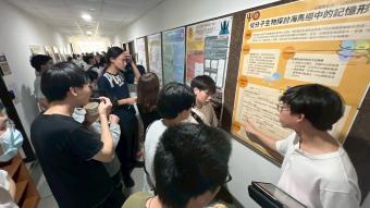 【人社學院】活動類-心理學系：校內心理學研究成果展