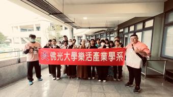 【健康學院】114-2學程革新課程(素養導向)-健康傳播(樂活系)