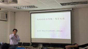 【人社學院】114-2學程革新課程(素養導向)-公共倫理(公事系)