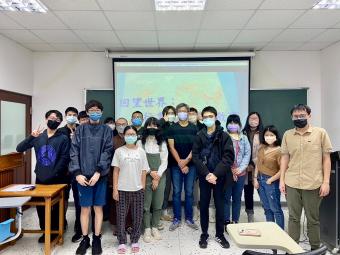 流徙與回望：臺灣文學經典沙龍- 佛光大學高教深耕成果網