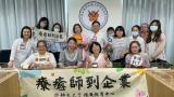 9/20香靜之旅