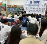 食品安全與品管流程