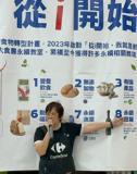 食品安全與品管流程