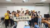 9/4香靜之旅