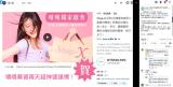 Snap-X亞洲/台灣最佳商用人像素材的募資現況。