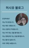學生的韓文網頁3